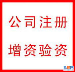 百尺竿頭代辦豐臺(tái)區(qū)食品流通許可證及餐飲審批，左安門易登網(wǎng)專業(yè)代理服務(wù)