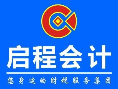 專業(yè)團(tuán)隊(duì)一站式企業(yè)服務(wù)，助力您的創(chuàng)業(yè)夢(mèng)想